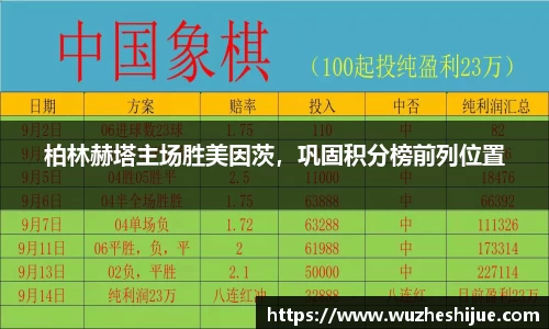 芒果体育官方app下载