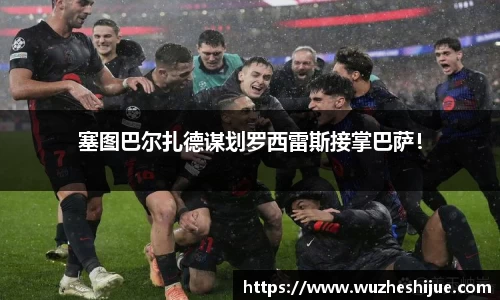 芒果体育官方网站