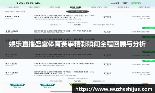 芒果体育官方app下载