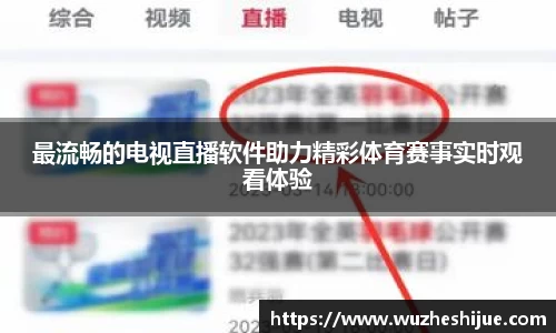 芒果体育官方网站