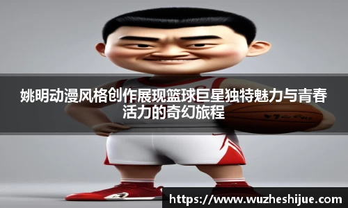 芒果体育官方app下载