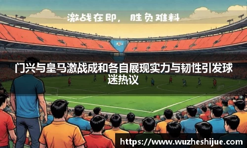 芒果体育官方app下载