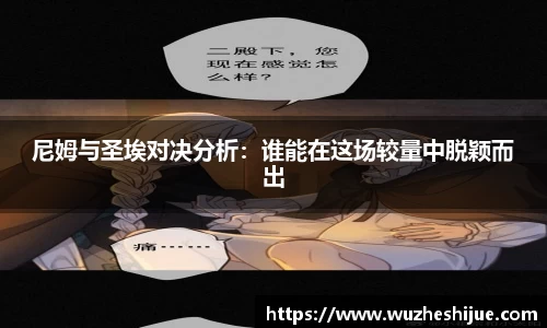 芒果体育